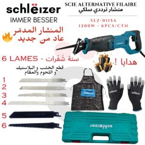 المنشار الكهربائي Schleizer 1200W + هدية